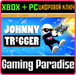 JOHNNY TRIGGER: GOLD EDITION XBOX + PC (WIN) КЛЮЧ/КОД