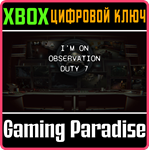 I´M ON OBSERVATION DUTY 7 XBOX КЛЮЧ/КОД