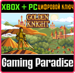 GOLDEN KNIGHT XBOX + PC (WIN) КЛЮЧ/КОД
