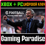 EFOOTBALL™: MOURINHO EDITION 2026 XBOX + PC (WIN) КЛЮЧ/