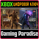 DYING LIGHT COLLECTION XBOX КЛЮЧ/КОД