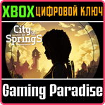 CITY OF SPRINGS XBOX SERIES S|X КЛЮЧ/КОД
