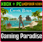 CAPTAIN BONES XBOX + PC (WIN) КЛЮЧ/КОД