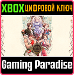 НАБОР CAPCOM FIGHTING COLLECTION 1 + 2 XBOX КЛЮЧ/КОД