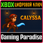 CALYSSA XBOX КЛЮЧ/КОД