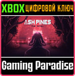 ASH PINES: THE MOTEL XBOX КЛЮЧ/КОД