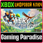 AERY: TITANS OF THE FUTURE XBOX SERIES S|X КЛЮЧ/КОД