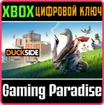 DUCKSIDE (GAME PREVIEW) XBOX SERIES S|X КЛЮЧ/КОД
