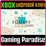 SQUARE LOGIC XBOX КЛЮЧ/КОД