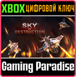 SKY OF DESTRUCTION (XBOX SERIES X|S) XBOX SERIES S|X КЛ