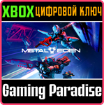 METAL EDEN XBOX SERIES S|X КЛЮЧ/КОД