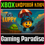 LUPPY (XBOX SERIES) XBOX SERIES S|X КЛЮЧ/КОД