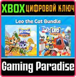 LEO THE CAT BUNDLE XBOX КЛЮЧ/КОД