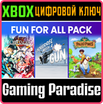 FUN FOR ALL PACK XBOX КЛЮЧ/КОД