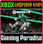 EA SPORTS™ MADDEN NFL 26 XBOX SERIES S|X КЛЮЧ/КОД