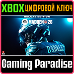 ИЗДАНИЕ DELUXE EA SPORTS™ MADDEN NFL 26 XBOX SERIES S|X
