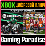 КОМПЛЕКТ EA SPORTS™ KICKOFF (ИЗДАНИЕ MADDEN NFL 26 И ИЗ