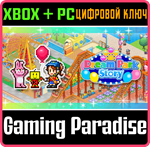 DREAM PARK STORY XBOX + PC (WIN) КЛЮЧ/КОД