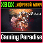 DEATH MASK XBOX КЛЮЧ/КОД