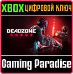 DEADZONE: ROGUE XBOX SERIES S|X КЛЮЧ/КОД