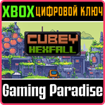 CUBEY: HEXFALL (XBOX ONE) XBOX КЛЮЧ/КОД