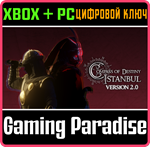 COMPASS OF DESTINY: ISTANBUL XBOX SERIES S|X + PC (WIN)
