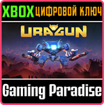 URAGUN XBOX КЛЮЧ/КОД