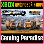 SNOWRUNNER – SEASON 16: HIGH VOLTAGE XBOX КЛЮЧ/КОД