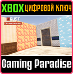 RUST CONSOLE EDITION X|S - WALLPAPER STARTER PACK XBOX