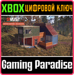 RUST CONSOLE EDITION X|S SHIPPING CONTAINER BUILDING SK