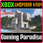 RUST CONSOLE EDITION X|S - BRUTALIST BUILDING SKIN XBOX