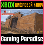 RUST CONSOLE EDITION X|S - ADOBE GATE AND WALL PACK XBO