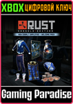 RUST CONSOLE EDITION - NEW COBALT EMPLOYEE WELCOME PACK