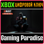 RUST CONSOLE EDITION X|S - GESTURE PACK XBOX SERIES S|X