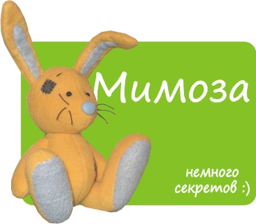 Зайка Мимоза. Выкройка Татьяны Браженковой.