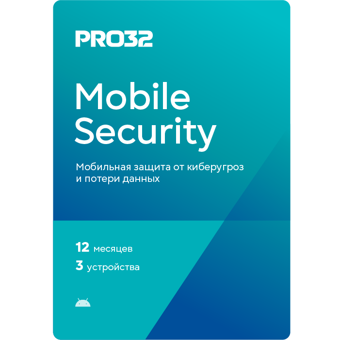 PRO32 Mobile Security: 3 devices for 1 year