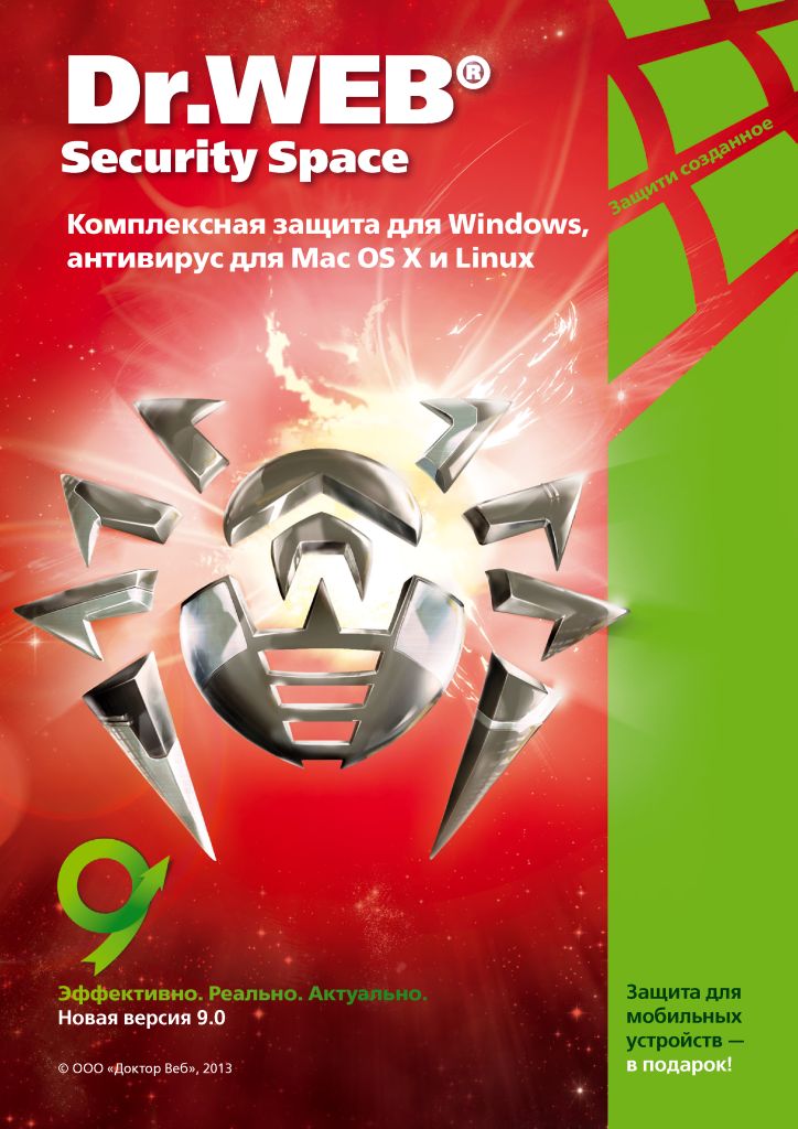 Dr web security space 2. Dr. web Space Security Pro. Dr.web Security Space комплексная защита. Grizzly Pro профессиональный (2 ПК, 1 год) коробочная версия.
