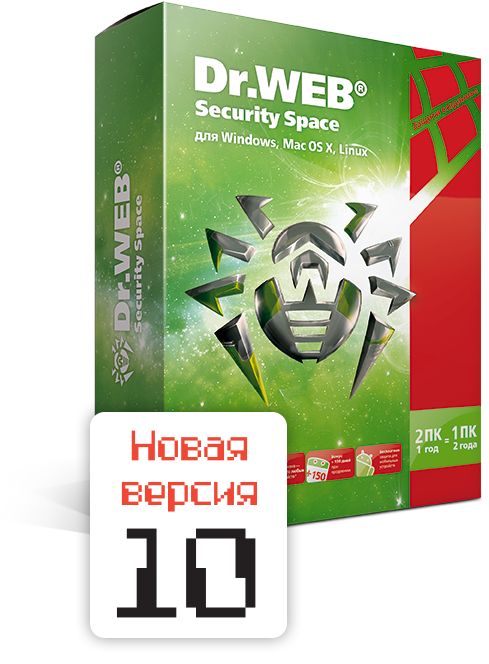 Dr.Web Security Space на 2 года: 1 ПК/Mac + 1 моб.устр.