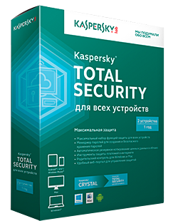 Kaspersky Total Security на 2 устройства на 1 год