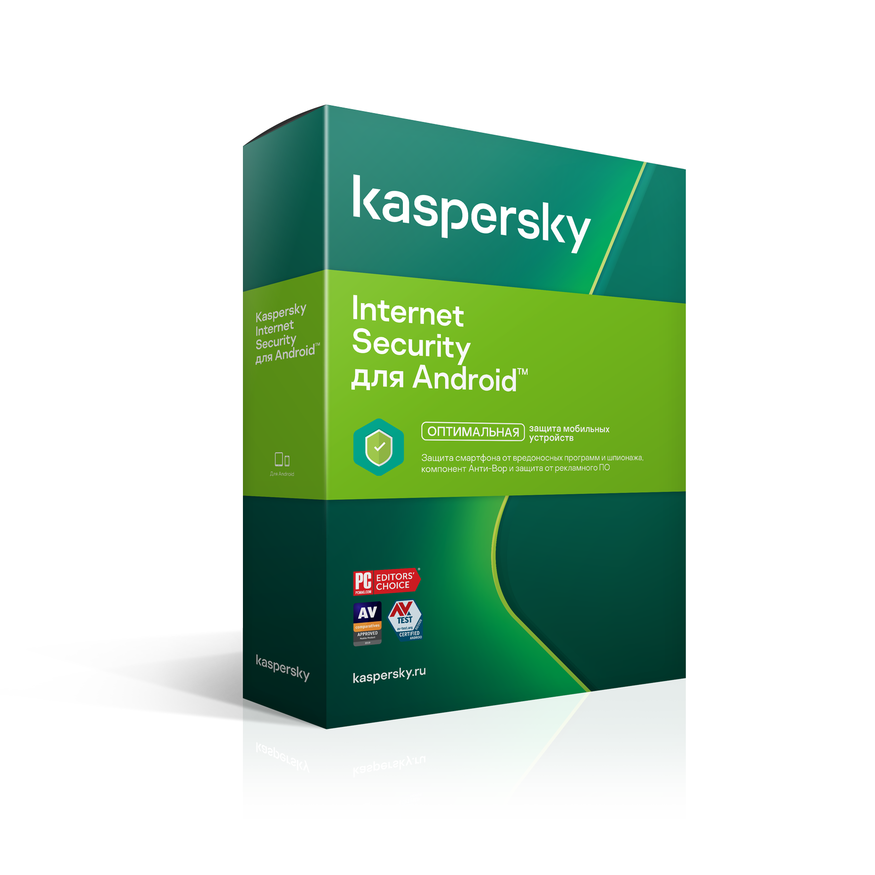 Kaspersky Internet Security для Android на 1 год на 1 устройство. 