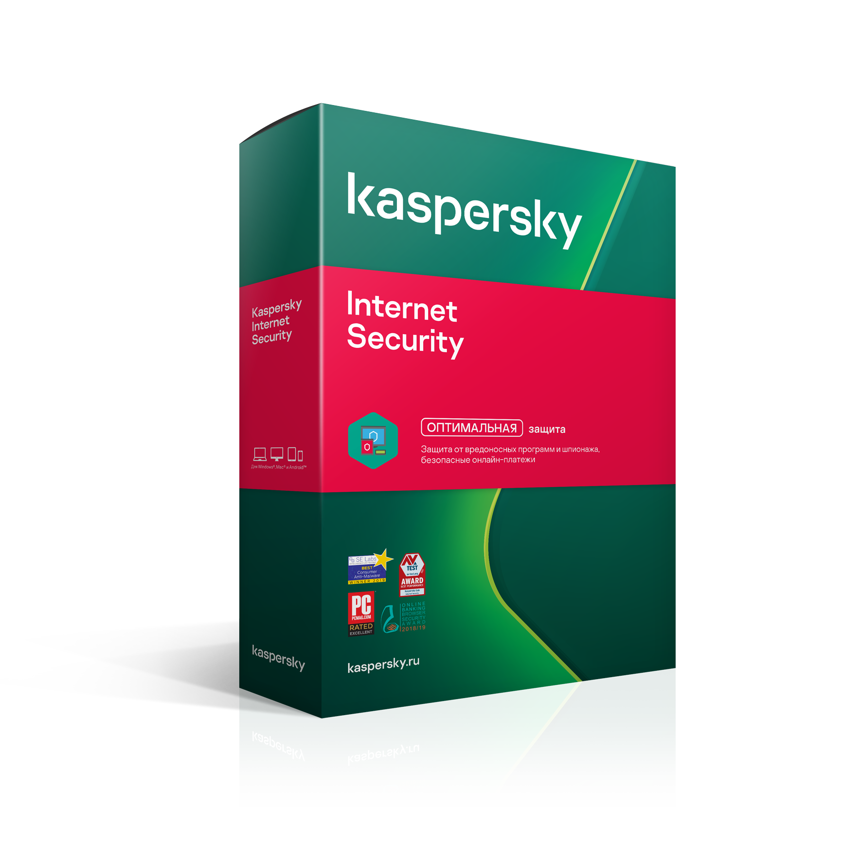 kaspersky internet kaspersky internet