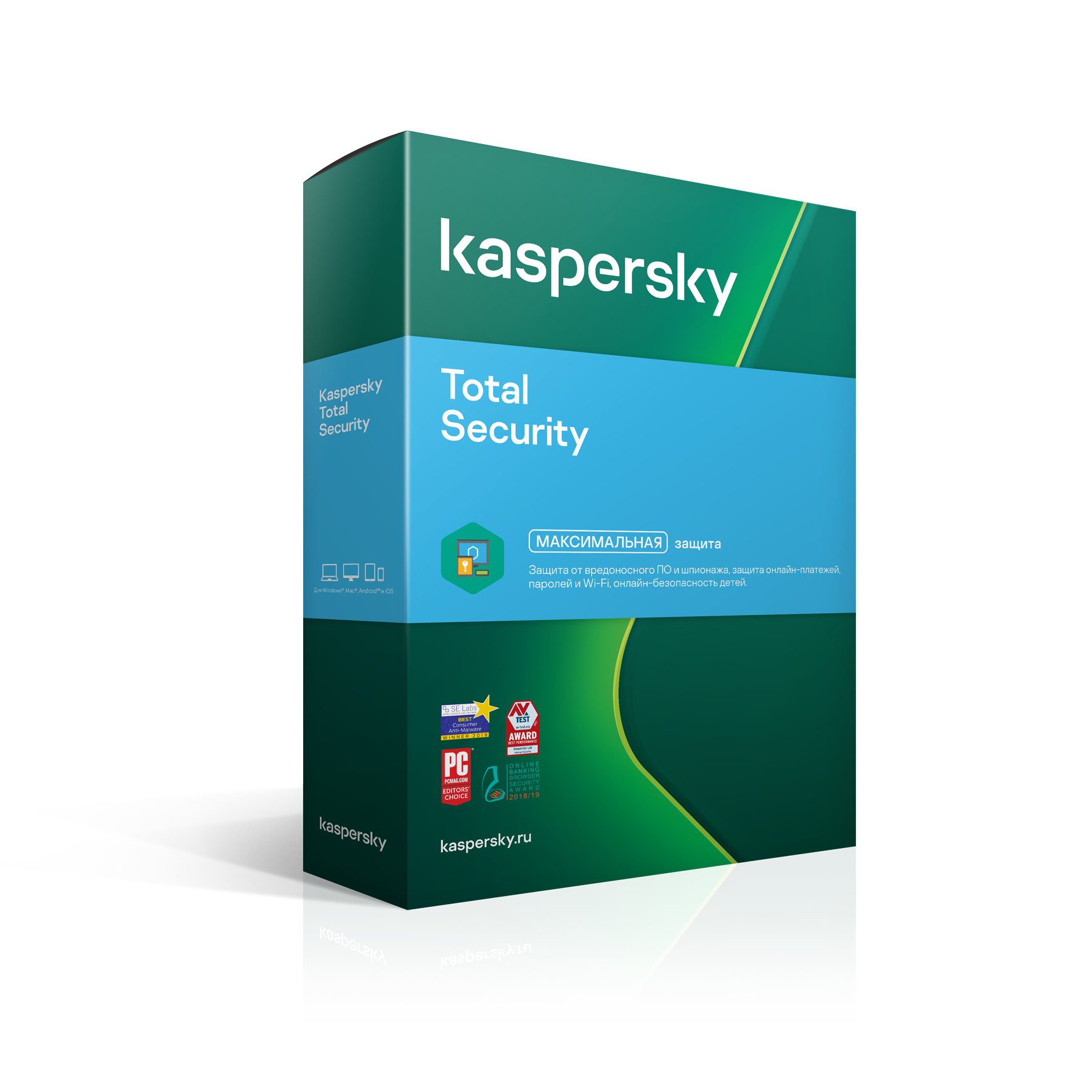 2 kaspersky. Антивирус Kaspersky total Security. Kaspersky total Security 1 устройство 1 год. Kaspersky Internet Security 2020. Kaspersky Anti-virus 2 ПК