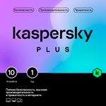 Kaspersky Plus + Who Calls. 10-Device 1 year (RU) - irongamers.ru
