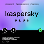 Kaspersky Plus + Who Calls. 3-Device 1 year (RU) - irongamers.ru