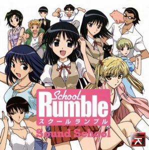 Ноты для гитары! School Rumble OST