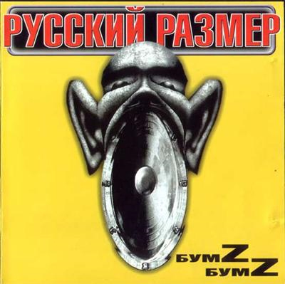 Ноты для гитары! Русский размер – Она лежала на земле