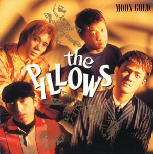Ноты для гитары! Pillows – Little Busters