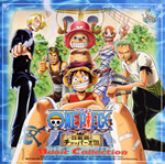 Ноты для гитары! One Piece OST – Hikari E - irongamers.ru