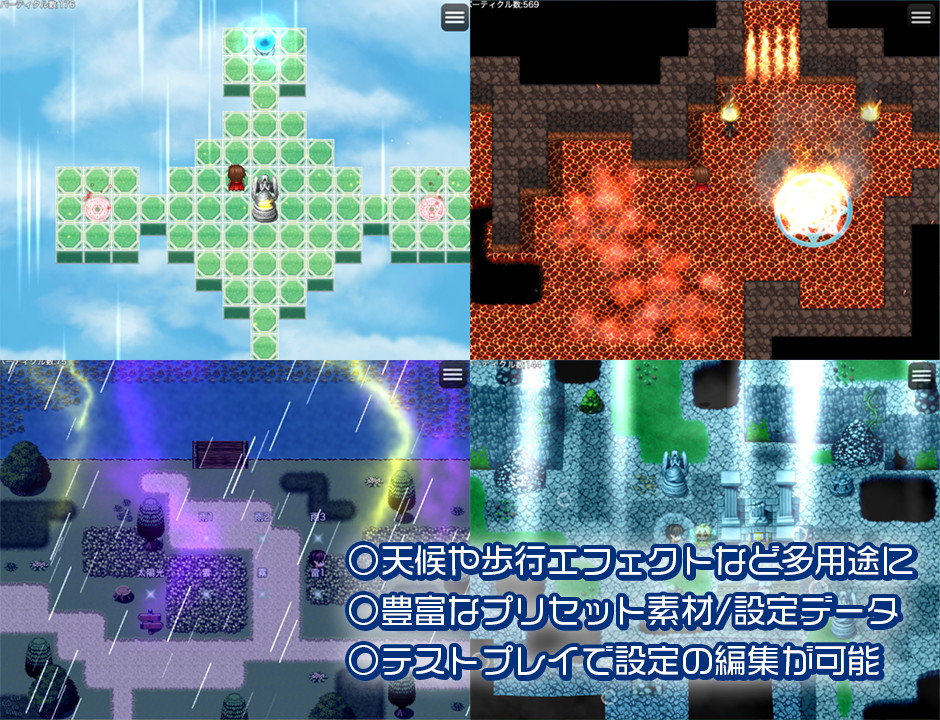 RPG Maker MZ - Particle System Plugin - TRP Particle MZ
