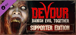 DEVOUR: Supporter Edition DLC * STEAM RU * АВТО *0%